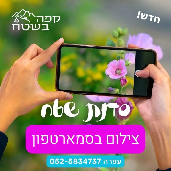 Black and White Simple Sport Motivational Quote Instagram Post - סדנת צילום בשטח